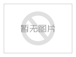 我公司研究的煤泥循環(huán)爐脫硫灰改性及綜合利用技術(shù)獲中國煤炭工業(yè)科學(xué)技術(shù)二等獎(jiǎng)